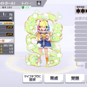 トイトイ（EX）リセマラアカウント | 麻雀格闘俱楽部SPのアカウントデータ、RMTの販売・買取一覧