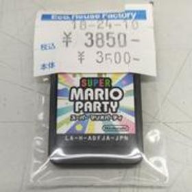 スーパーマリオパーティ (箱説なし) スーパーマリオパーティ (箱説なし) NINTENDO