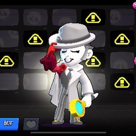 グレイonly | ブロスタ(ブロウルスターズ)のアカウントデータ、RMTの販売・買取一覧