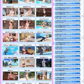 エリーゼLv99つくしLv98 ポーズコンプ各32枚↑ SSS+高速周回可 | DOAXVV(DOA ヴィーナスバケーション)のアカウントデータ、RMTの販売・買取一覧
