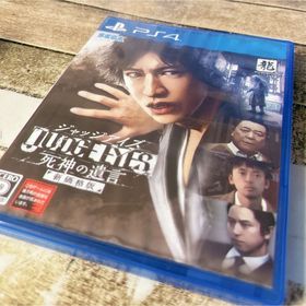 JUDGE EYES：死神の遺言（新価格版） PS4(家庭用ゲームソフト)