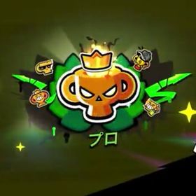 ガチバトルの代行 | ブロスタ(ブロウルスターズ)の代行、RMTの販売・買取一覧