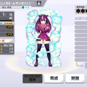 クニノカミ・ムサシ（EX）コナミID未連携アカウント | 麻雀格闘俱楽部SPのアカウントデータ、RMTの販売・買取一覧