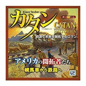 (未使用･未開封品) カタン アメリカの開拓者たち df5ndr3(その他)