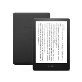 【新品】Kindle Paperwhite 16GB ブラック【日曜日以外即日発送】【送料無料】