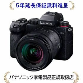 パナソニック DC-S5K-K [5年延長保証無料進呈★]デジタル一眼カメラ／レンズキット[DC-S5K-K]
