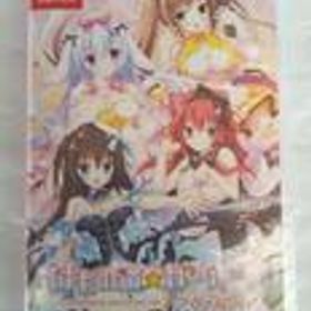 けもの道☆ガーリッシュスクエア [通常版] HAC-P-BDB9A エンターグラム