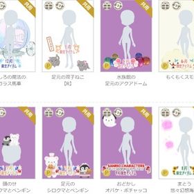 B★ばら売り可能選んでね/原価にて販売中★毎日更新中/10-18 | ニコッとタウン(ニコタ)のアカウントデータ、RMTの販売・買取一覧