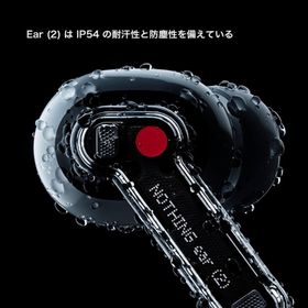 ナッシング(NOTHING)の【日本正規品】 ナッシング(Nothing) ear (2) BLACK(ヘッドフォン/イヤフォン)