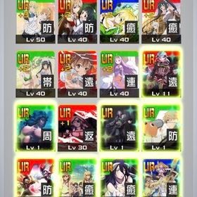 キャラ未所持１体 SAO.ダンまち2〜3凸 引退 | コンパスのアカウントデータ、RMTの販売・買取一覧