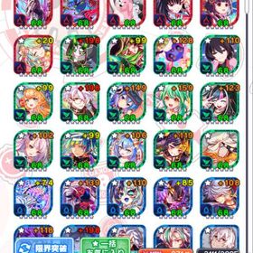 ★コラボキャラ有り ◆Android専用 | クラフィ(クラッシュフィーバー)のアカウントデータ、RMTの販売・買取一覧