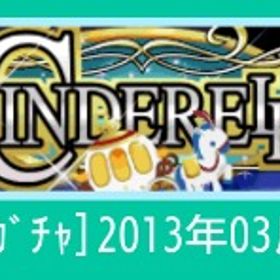 【ｼﾝﾃﾞﾚﾗｶﾞﾁｬ】入替前sale | スペースデブリーズのアイテム、RMTの販売・買取一覧