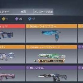 海外垢！ミシフェネ、白夜極光コンプアカウント | CoDモバイルのアカウントデータ、RMTの販売・買取一覧