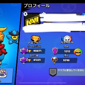 最終値下げ‼️過去マスター垢‼️ | ブロスタ(ブロウルスターズ)のアカウントデータ、RMTの販売・買取一覧