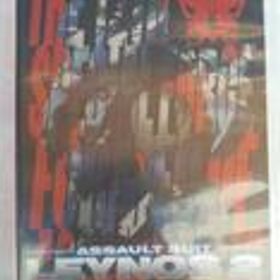 重装機兵レイノス2 サターントリビュート HAC-P-BD9BA シティコネクション