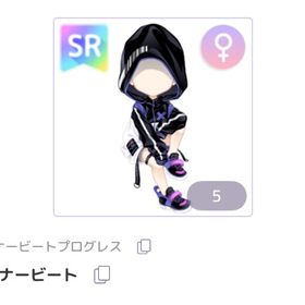 ダウナービート | ピュアニスタのアイテム、RMTの販売・買取一覧