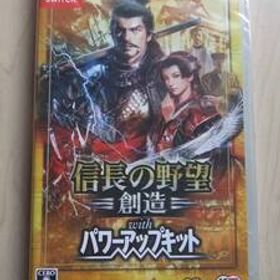 Nintendo Switch 信長の野望・創造 with パワーアップキット