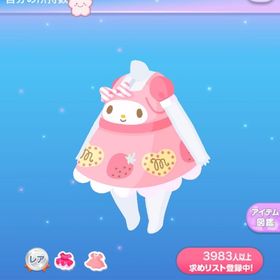 ポケコロのメイン画像