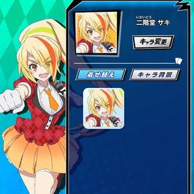 【二階堂サキ（A）】 初期垢 期間限定コラボキャラ ゾンビランドサガ | エムホールデム(mHOLD'EM)のアカウントデータ、RMTの販売・買取一覧