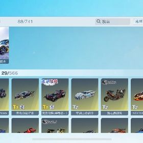 旧殿堂、殿堂95 ゴーゴーフェスm4最終、など | 荒野行動のアカウントデータ、RMTの販売・買取一覧