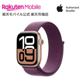 【条件達成で3300ポイント】Apple Watch Series 10 ローズゴールドアルミニウムケースとプラムスポーツループ ケースサイズ：42mm/46mm GPS＋Cellularモデル 新品 純正 国内正規品 Apple認定店 アップルウォッチ セルラー