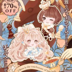 【新規お取引〆】『ティータイムにチェスを』バラ売り | ポケコロツイン(ポケツイ)のアイテム、RMTの販売・買取一覧