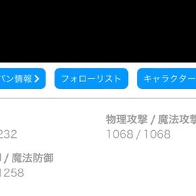 キャラバンストーリーズ | キャラスト(キャラバンストーリーズ)のアカウントデータ、RMTの販売・買取一覧