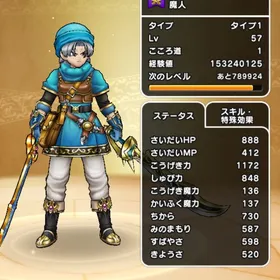 大特価🌈ホイポイカプセル・如意棒・メタルキングの大剣・エスタークの魔刃🌈コンプ🌈 | ドラクエウォークのアカウントデータ、RMTの販売・買取一覧