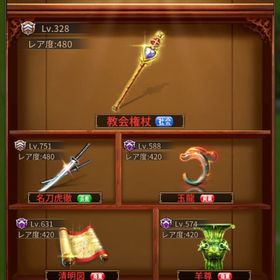 総戦力2250億！ | おねがい社長(おね社)のアカウントデータ、RMTの販売・買取一覧