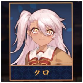 【初期】雀魂 プリズマイリヤコラボ 限定 クロ 未課金 アカウント | 雀魂 じゃんたまのアカウントデータ、RMTの販売・買取一覧