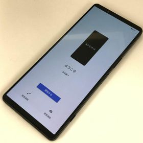 エクスペリア(Xperia)の【C】SOG06/Xperia 1 IV/350469120071561(スマートフォン本体)