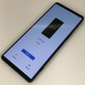 エクスペリア(Xperia)の【B】SOG06/Xperia 1 IV/350469120044261(スマートフォン本体)