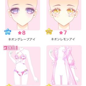 ハピフル1『熱帯夜のナイトリゾートビーチ』バラ可 | センシル ファンタジー着せ替えバトルのアイテム、RMTの販売・買取一覧