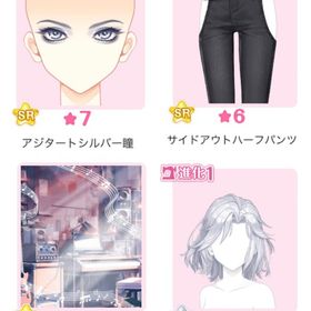 『マスタリング音楽スタジオ』バラ可 | センシル ファンタジー着せ替えバトルのアイテム、RMTの販売・買取一覧