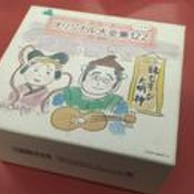 CD ダ・カーポ40周年記念 ダ・カーポ オリジナル大全集122 日本コロムビア