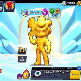 ブロスタ | ブロスタ(ブロウルスターズ)のアカウントデータ、RMTの販売・買取一覧