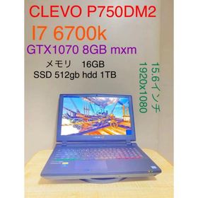 デル(DELL)のclevo p750dm2 i7 6700k GTX1070 8gb mxm(ノートPC)