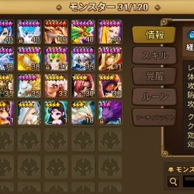 ドロシー | サマナーズウォーのアカウントデータ、RMTの販売・買取一覧