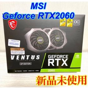 エムエスアイ(msi)のMSI GeForce RTX 2060 VENTUS GP OC(PCパーツ)