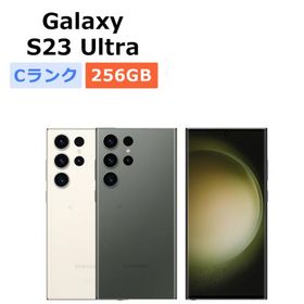 Galaxy S23 Ultra au 新品 90,800円 中古 73,800円 | ネット最安値の