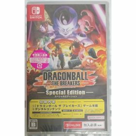 バンダイナムコエンターテインメント(BANDAI NAMCO Entertainment)のドラゴンボール ザ ブレイカーズ スペシャルエディション(家庭用ゲームソフト)