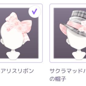 福袋mini スプリングワンダーランド 2点セット | ピュアニスタのアイテム、RMTの販売・買取一覧