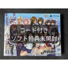 神田川JET GIRLS DXジェットパック コード付き(家庭用ゲームソフト)