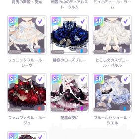 Deux#3～#12 GirlSR服 | ピュアニスタのアイテム、RMTの販売・買取一覧