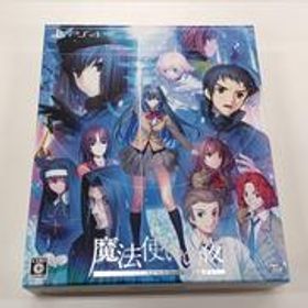 魔法使いの夜 [初回限定版] ANPX-45005 アニプレックス