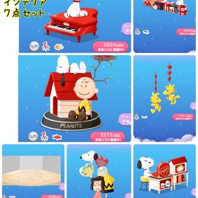 スヌーピー❤️インテリアセット❤️ | ポケコロのアカウントデータ、RMTの販売・買取一覧
