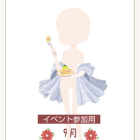 美味しいケーキを頂くポーズ（色白肌） 白 | ニコッとタウン(ニコタ)のアカウントデータ、RMTの販売・買取一覧