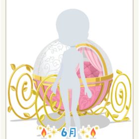 シンデレラのかぼちゃの馬車 ピンク | ニコッとタウン(ニコタ)のアカウントデータ、RMTの販売・買取一覧