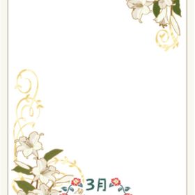 春風歌劇団のユリフレーム 黄 | ニコッとタウン(ニコタ)のアカウントデータ、RMTの販売・買取一覧