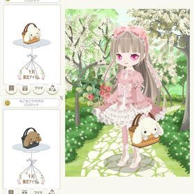 もこもこウサギのバスケットなど ☆ハートに光る魔法の水晶玉、光るペンライト | ニコッとタウン(ニコタ)のアカウントデータ、RMTの販売・買取一覧